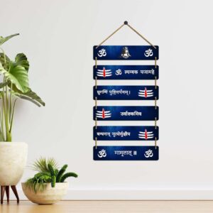 Wall Hangings